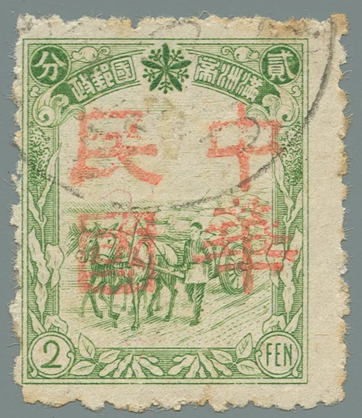 BML97 stamp